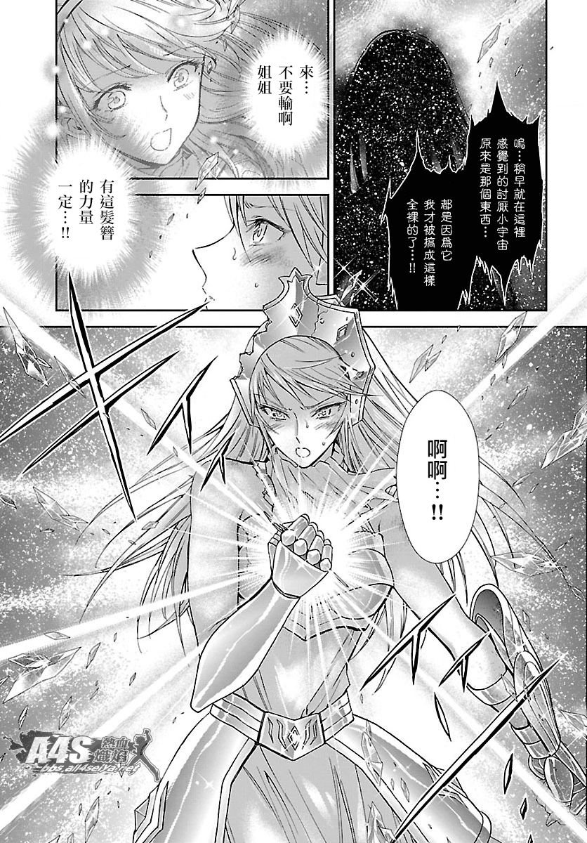 第59话 雪融