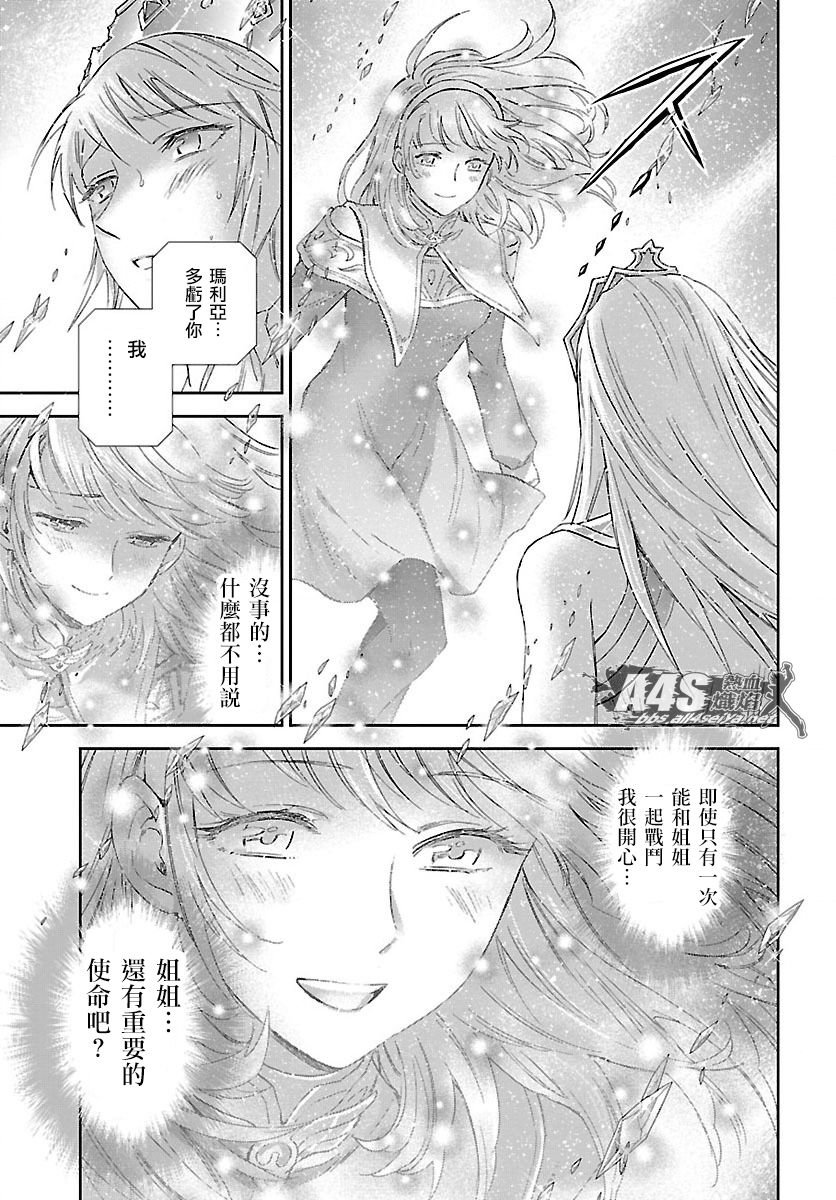 第59话 雪融