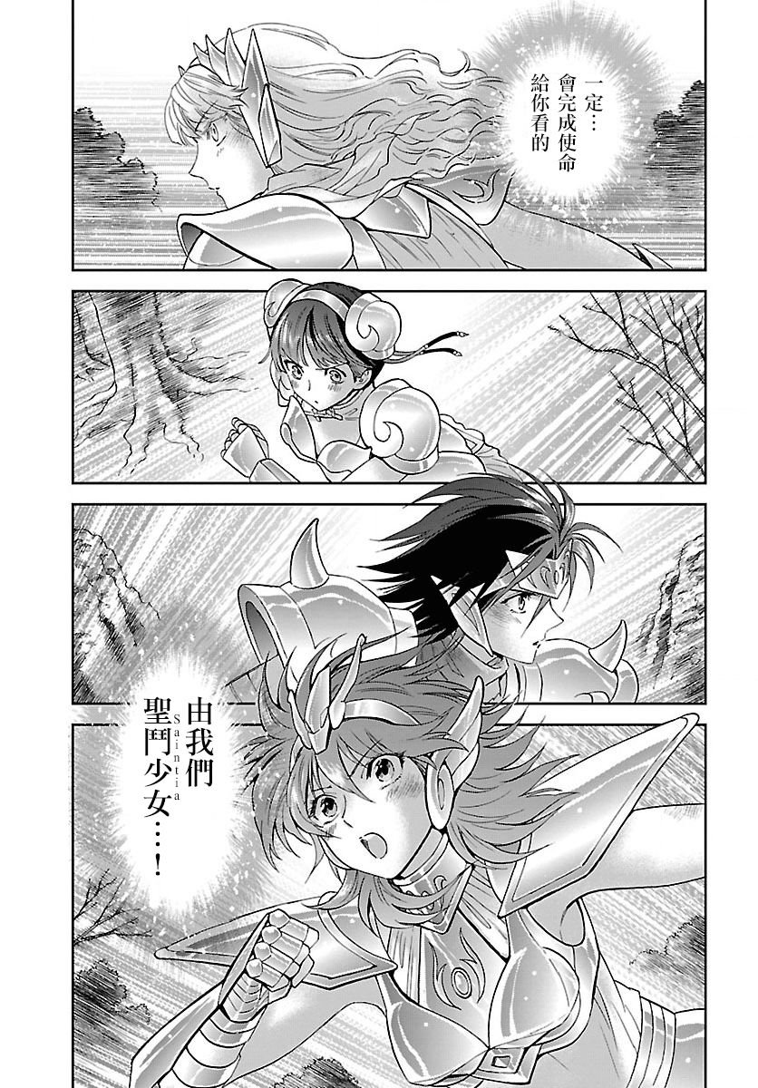 第59话 雪融