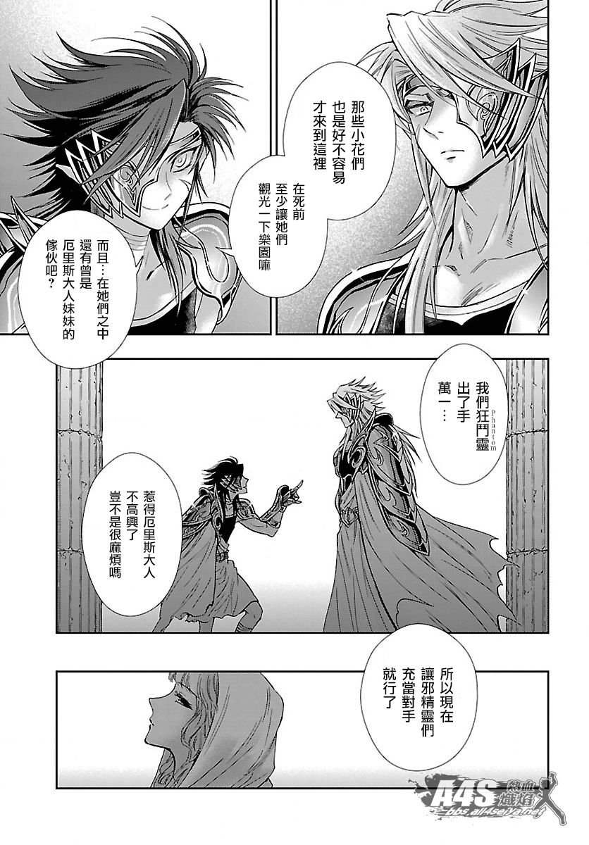 第59话 雪融