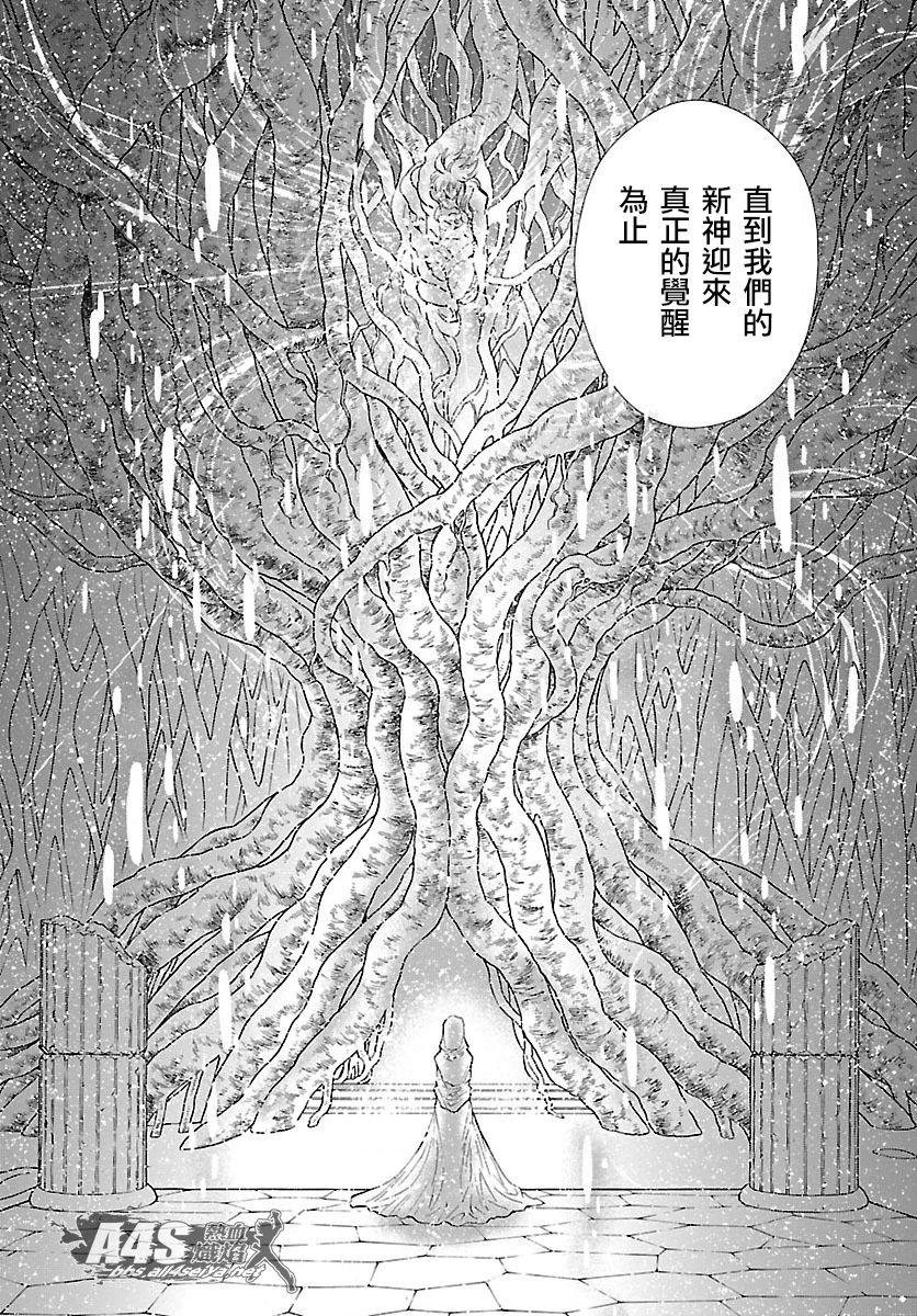 第59话 雪融