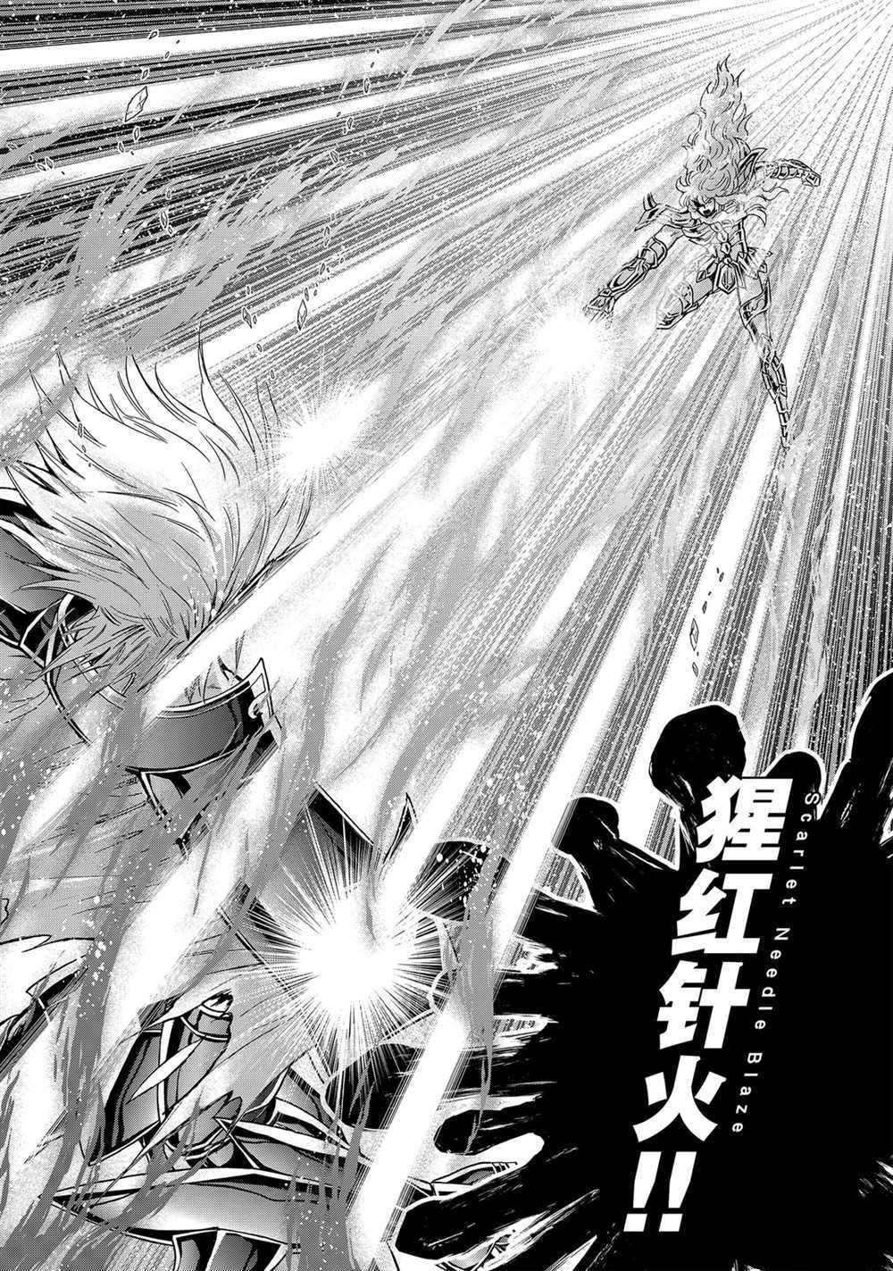 第60话 试看版