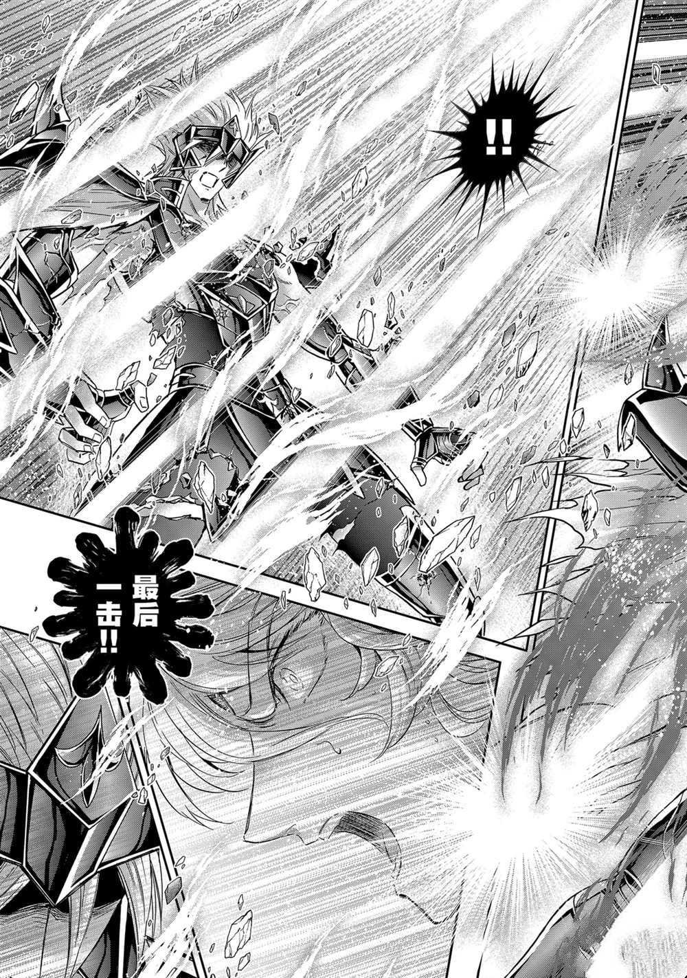 第60话 试看版