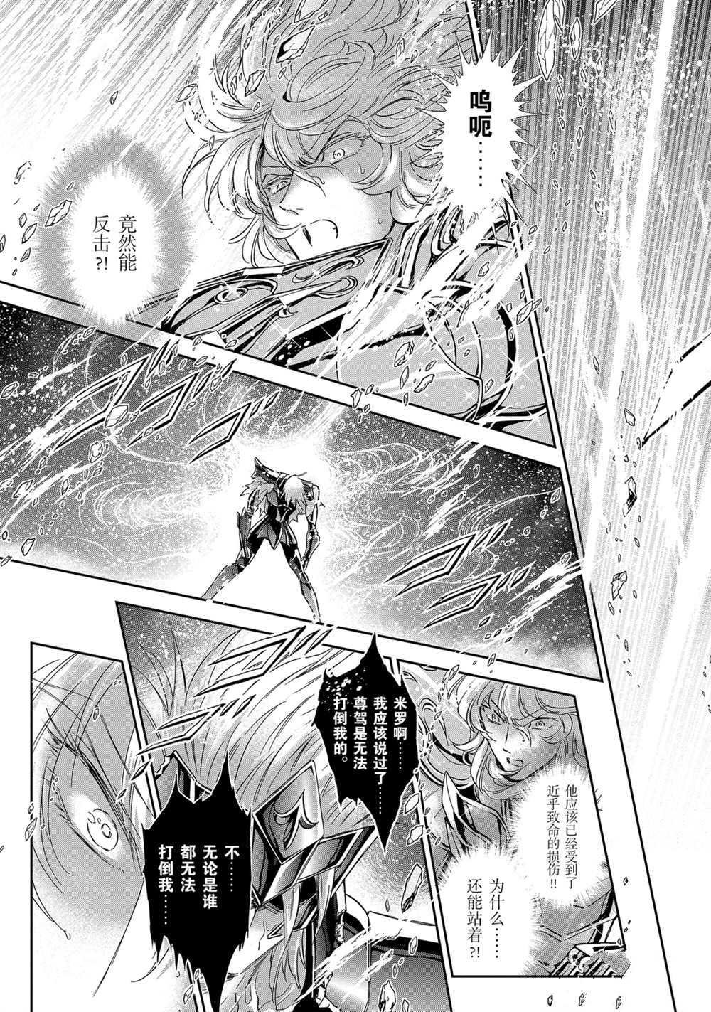 第60话 试看版
