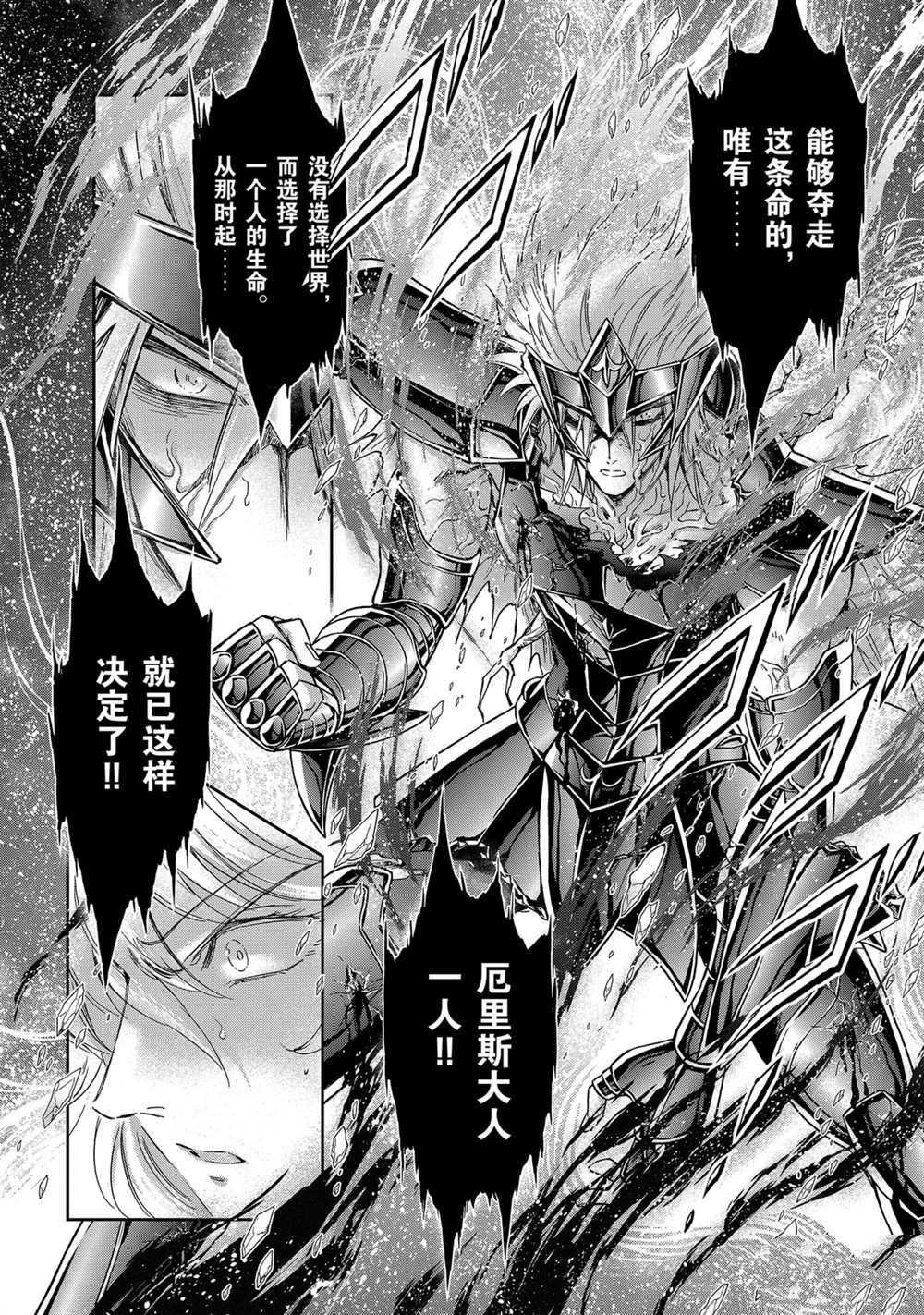 第60话 试看版