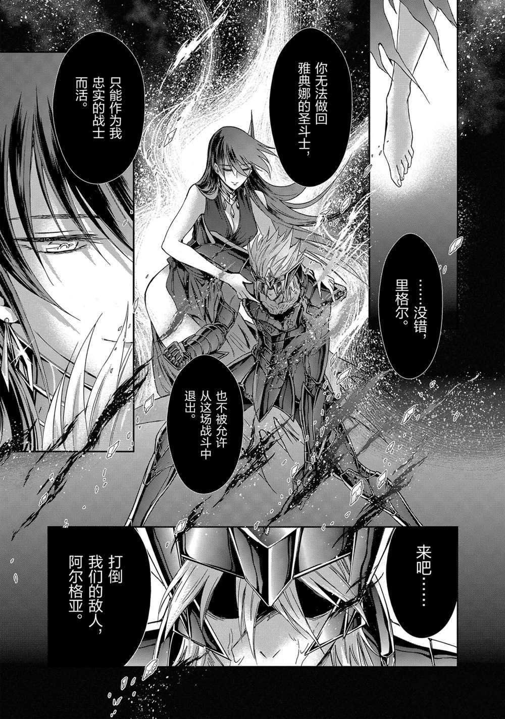 第60话 试看版