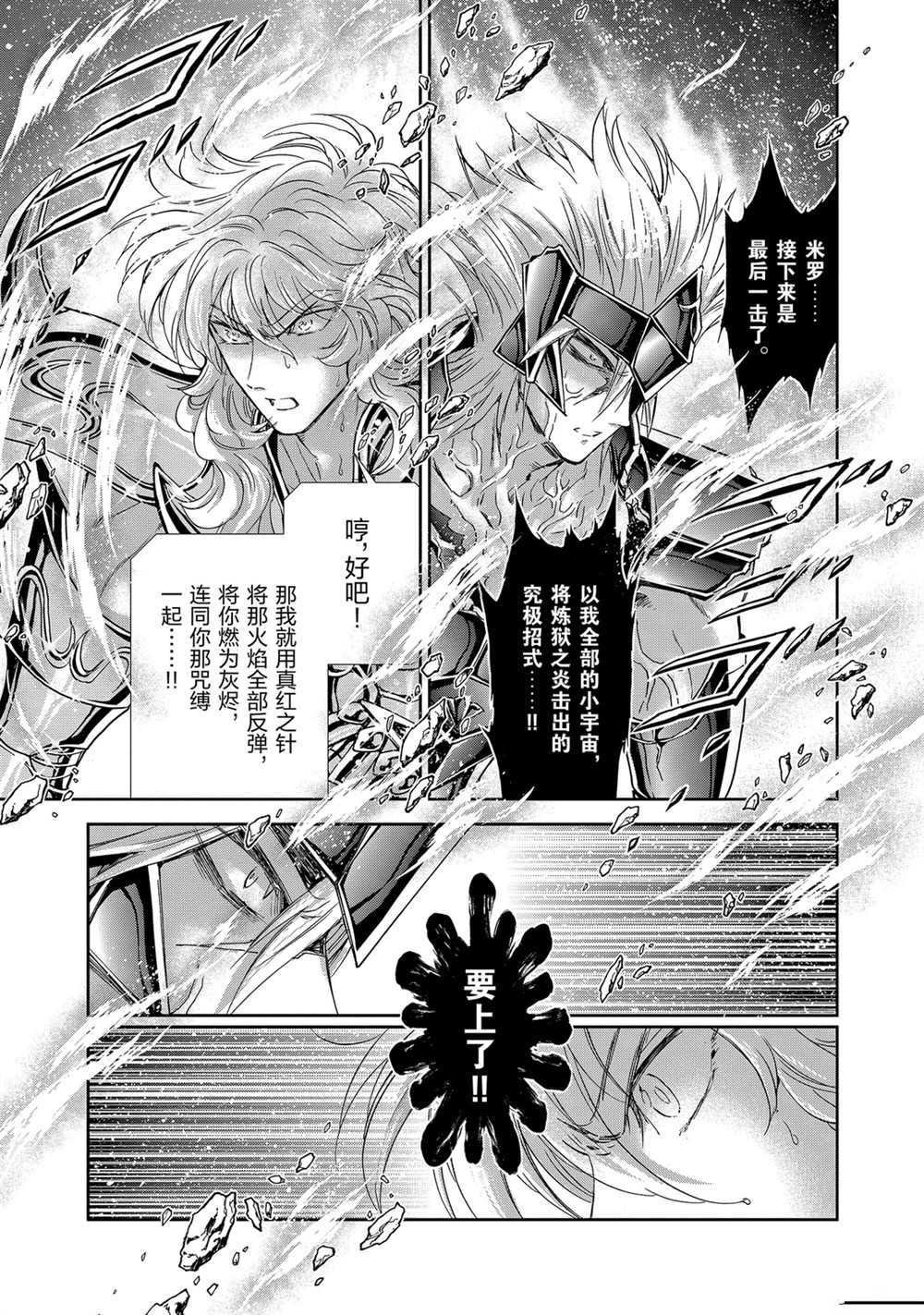 第60话 试看版