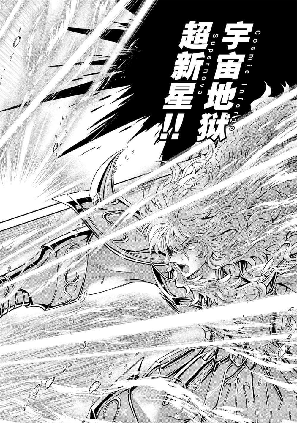第60话 试看版