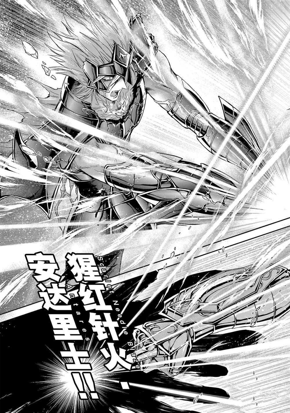 第60话 试看版