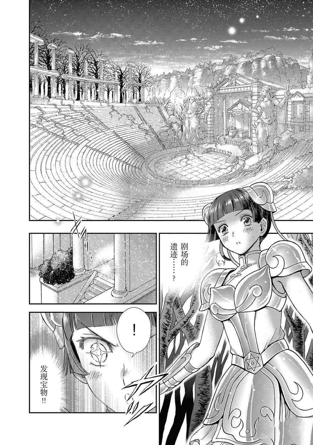 第60话 试看版