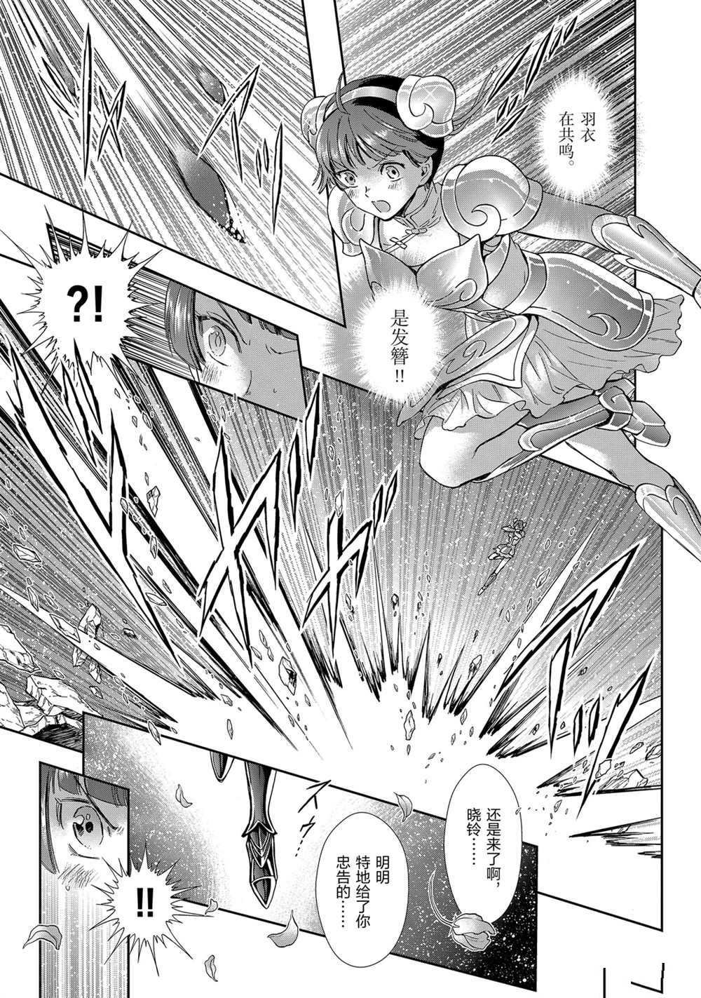 第60话 试看版