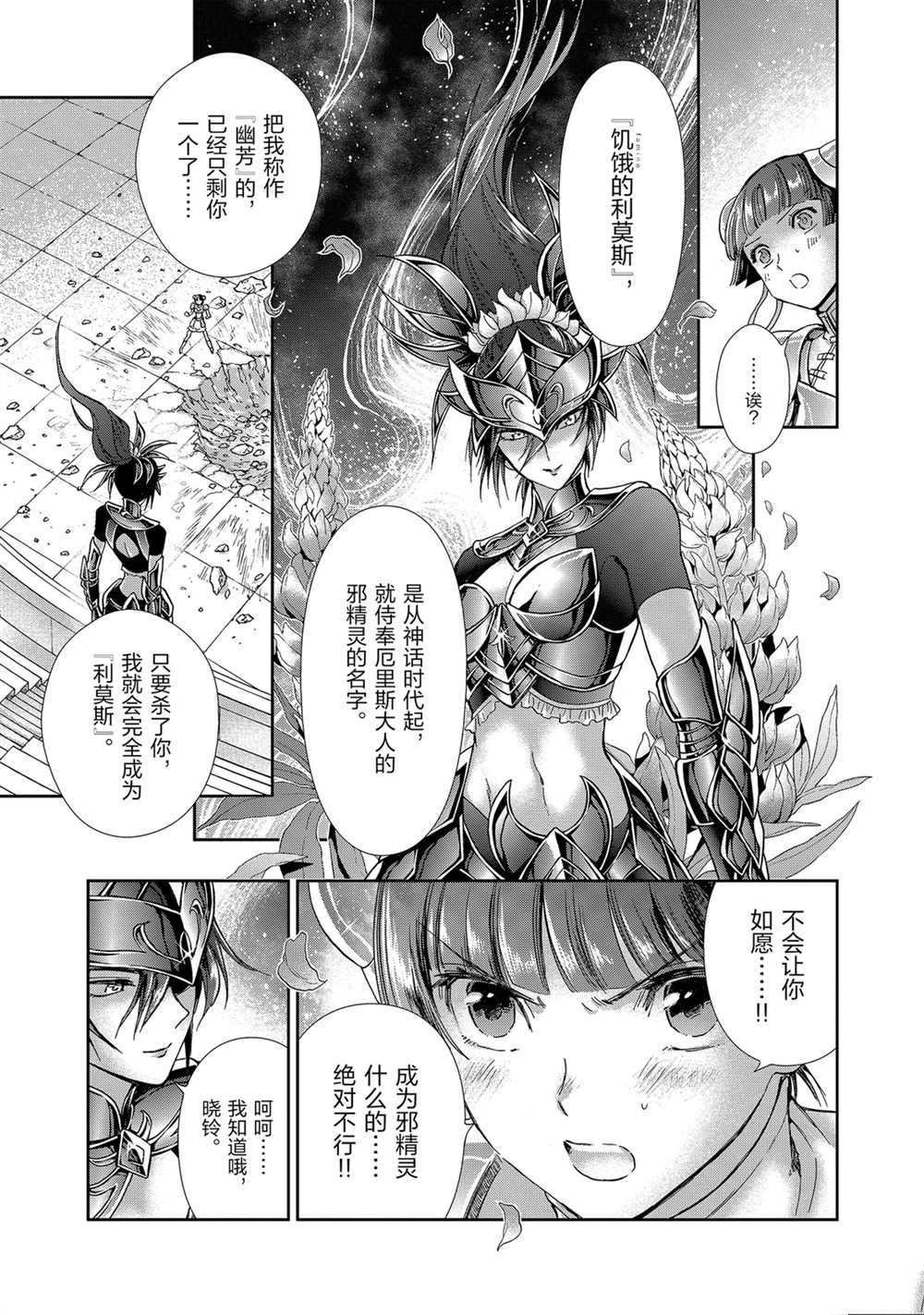 第60话 试看版