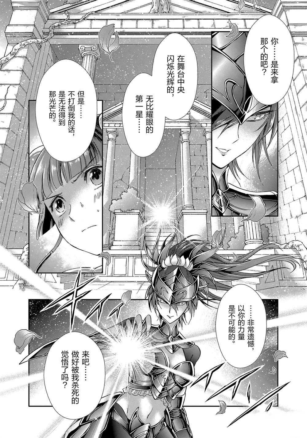 第60话 试看版
