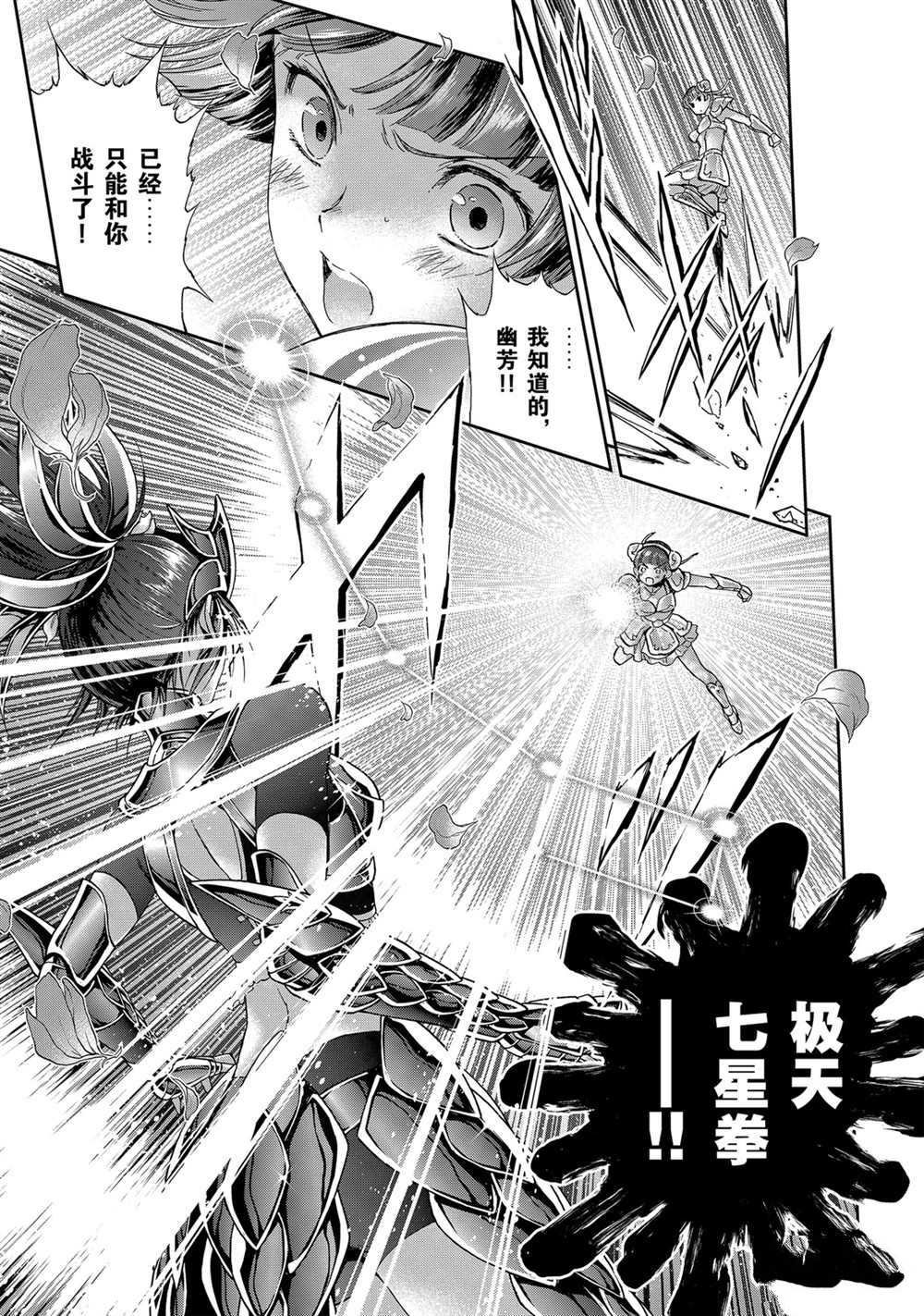 第60话 试看版