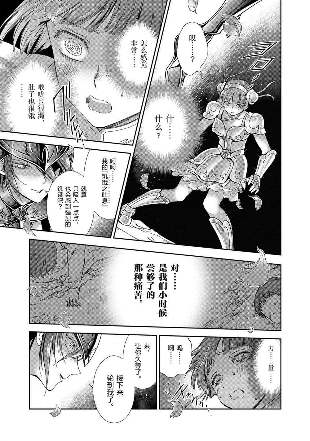 第60话 试看版