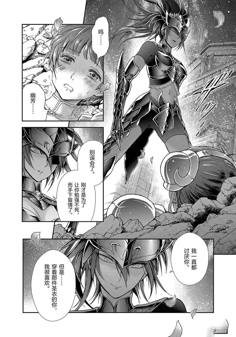 第60话 试看版