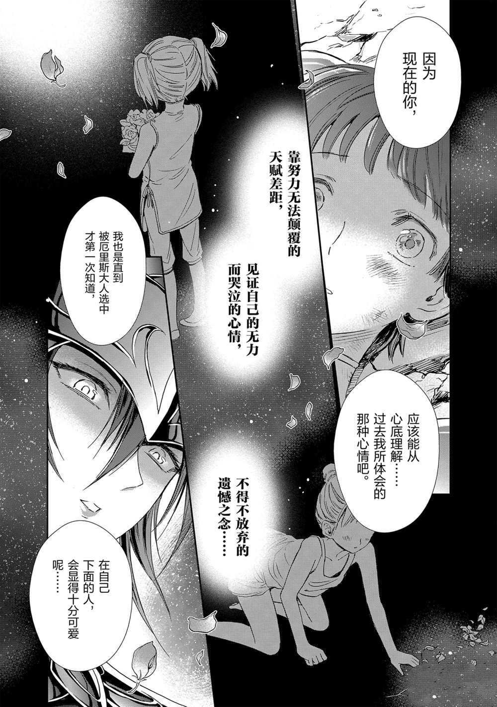 第60话 试看版