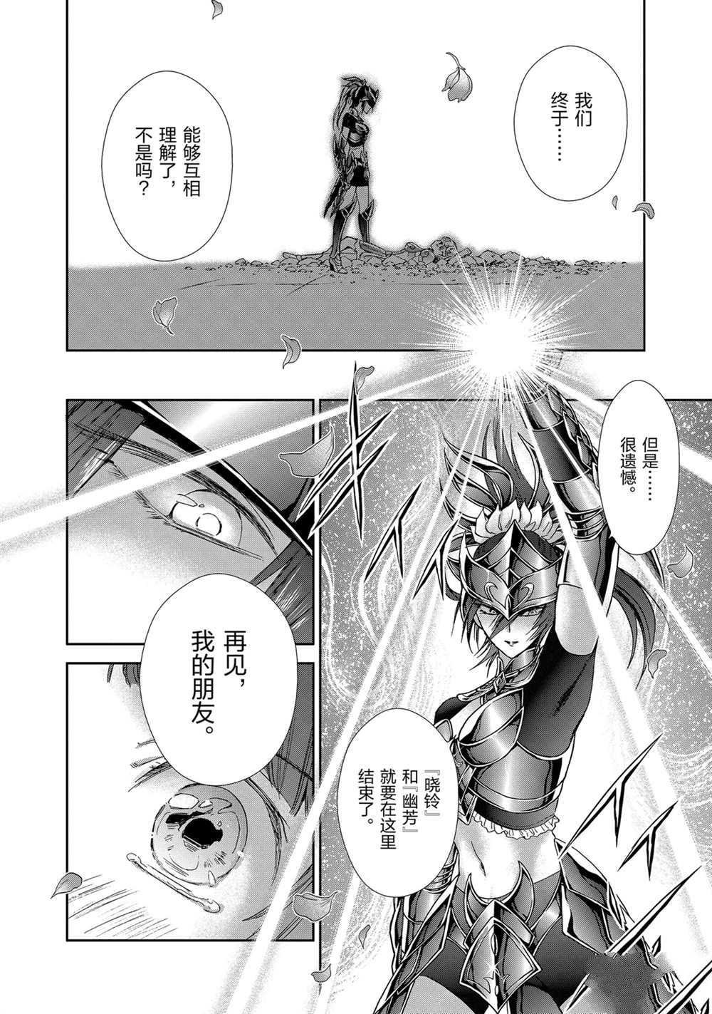 第60话 试看版