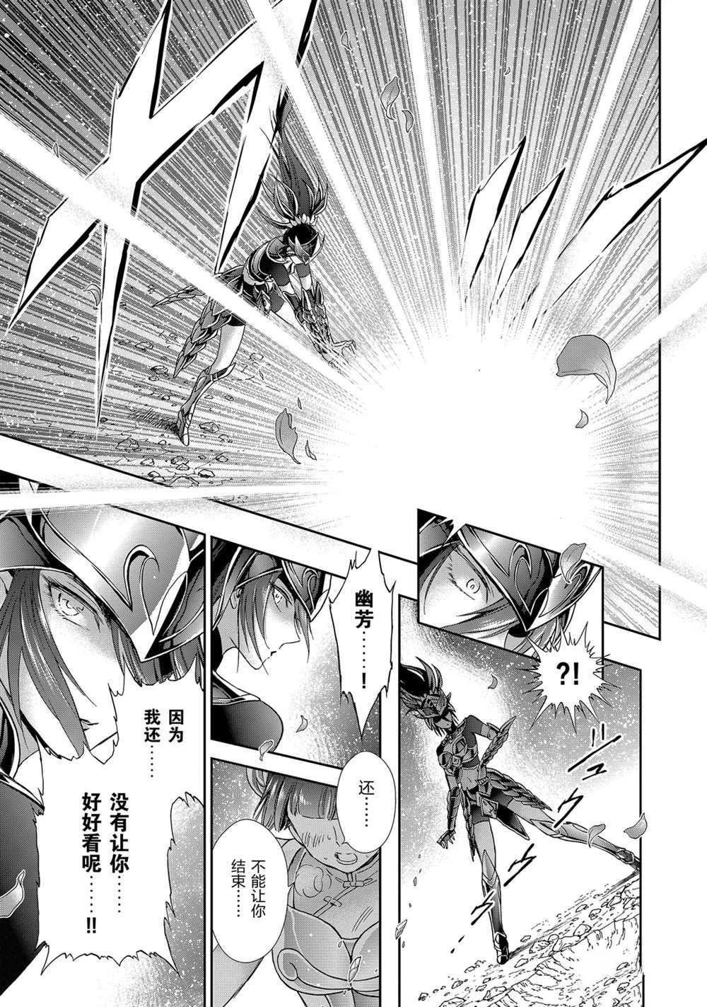 第60话 试看版