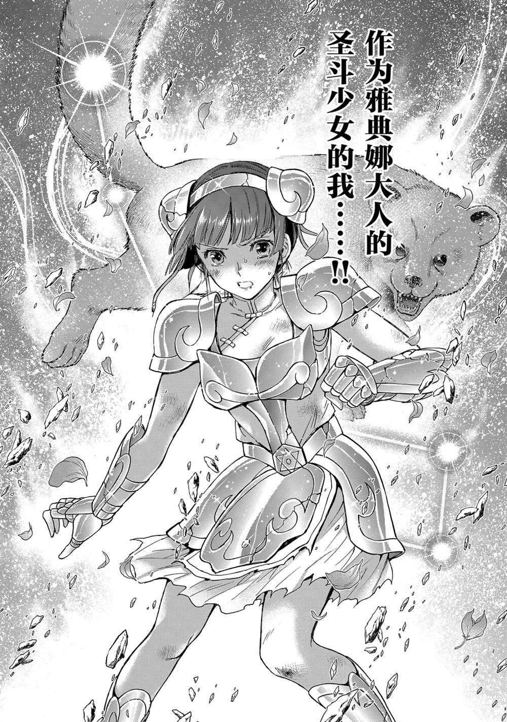 第60话 试看版