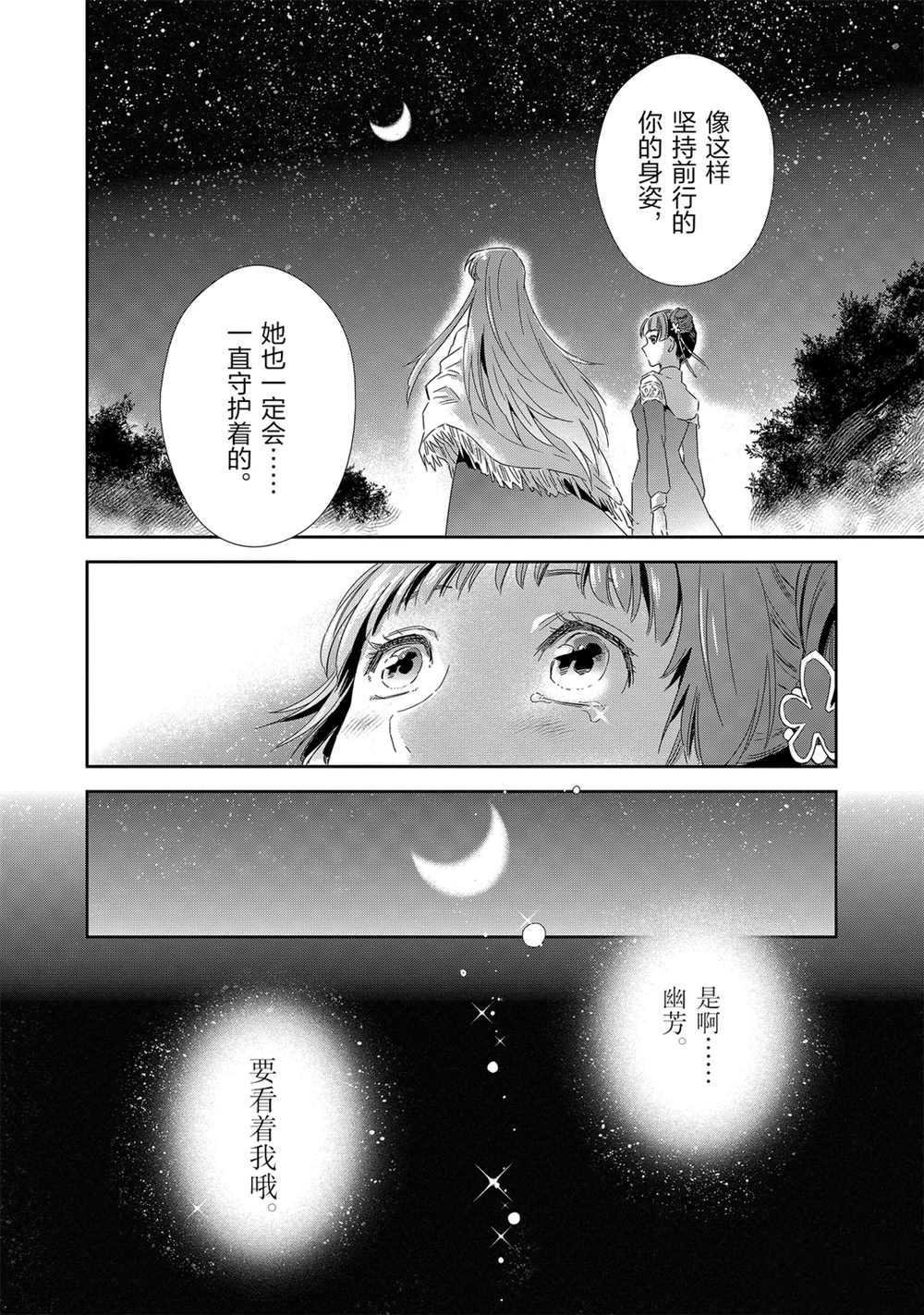 第61话 试看版