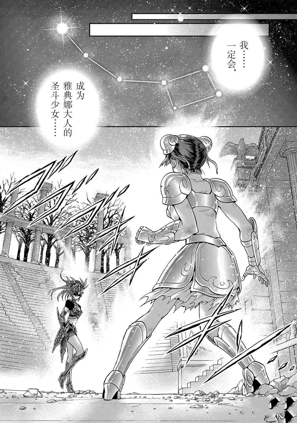 第61话 试看版