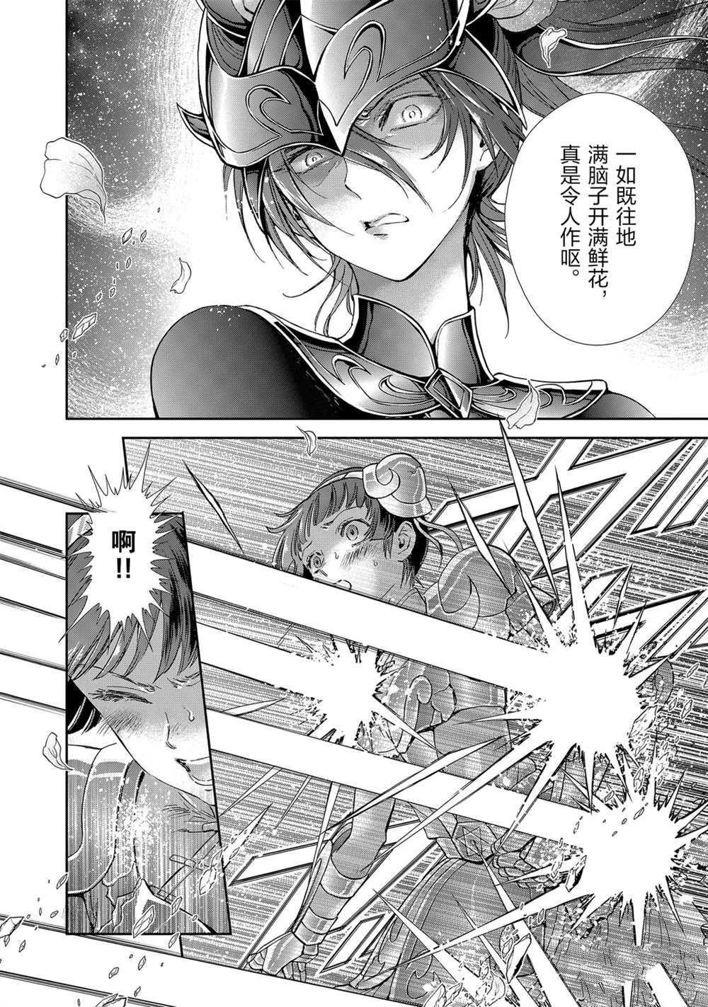 第61话 试看版