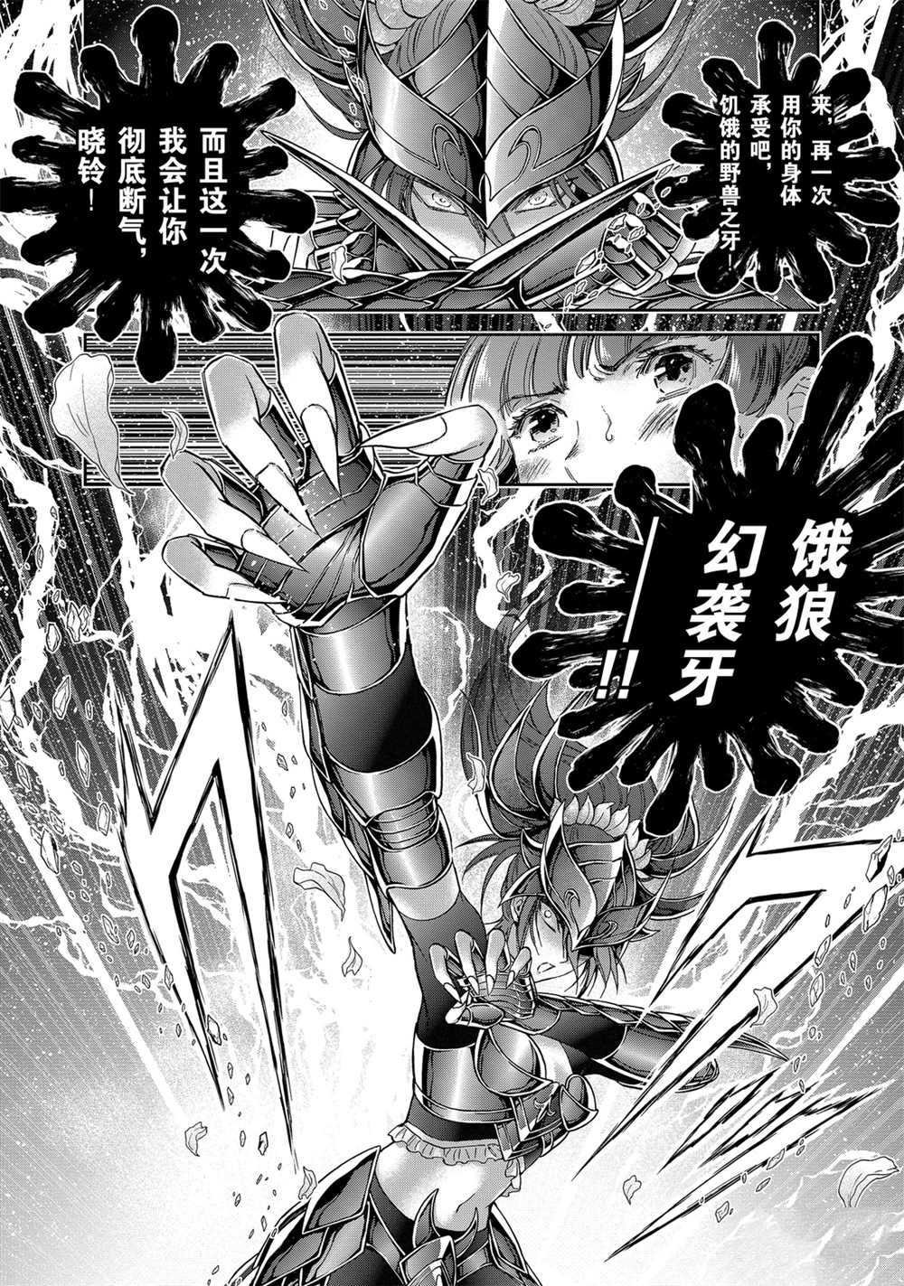 第61话 试看版