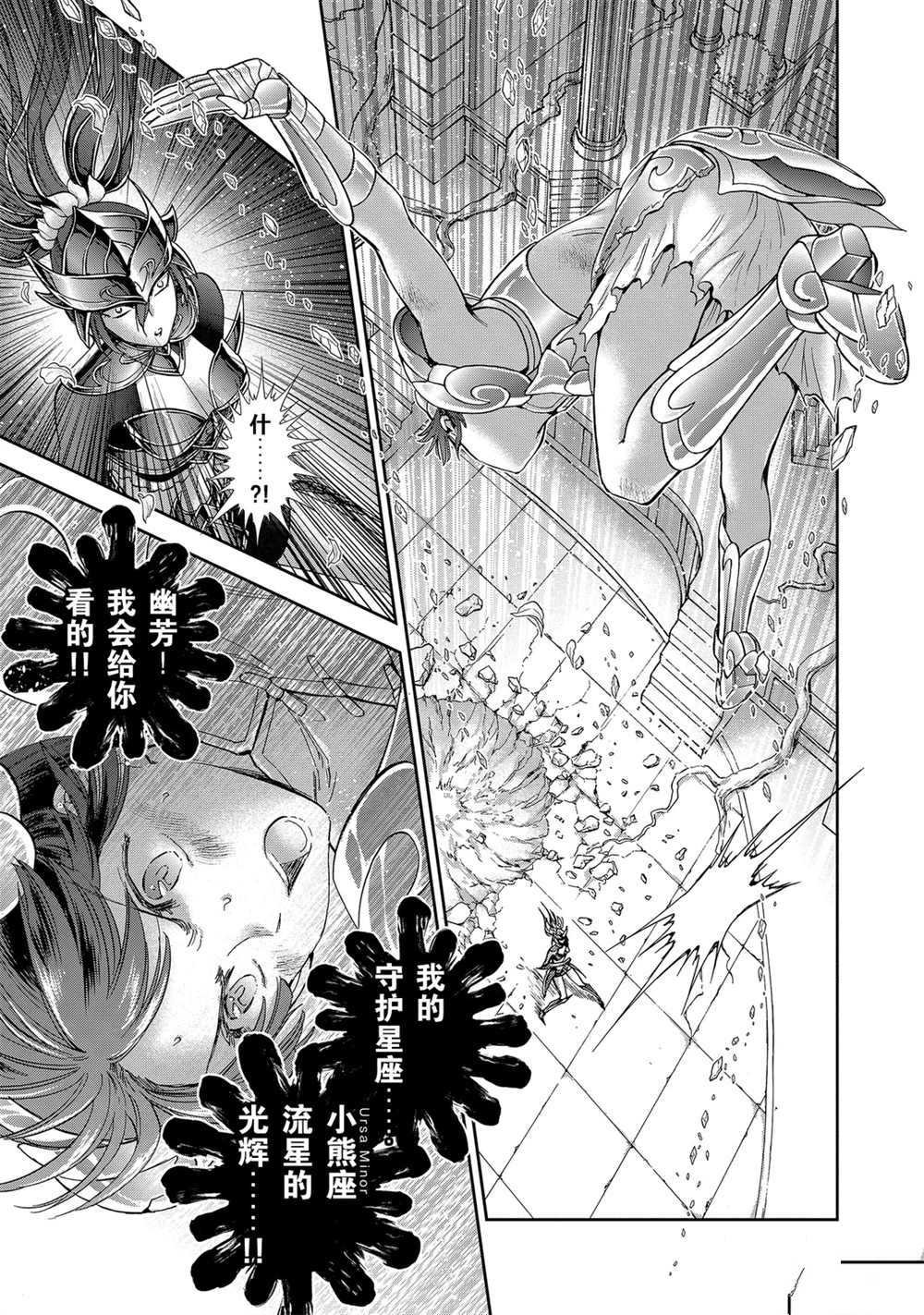 第61话 试看版