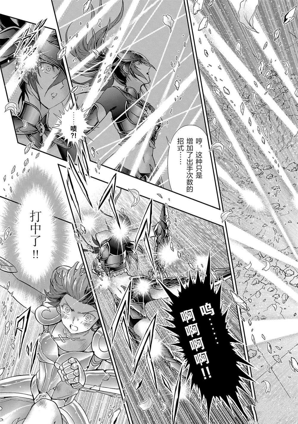 第61话 试看版