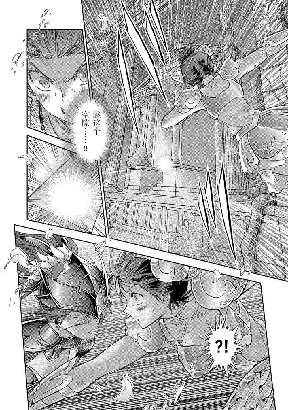 第61话 试看版