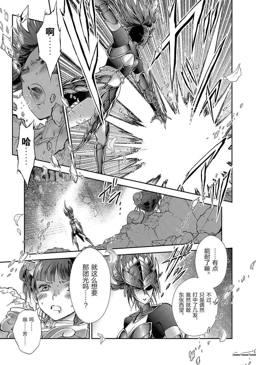第61话 试看版