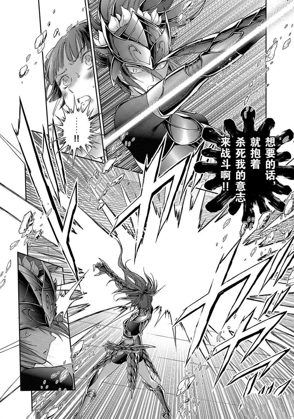 第61话 试看版