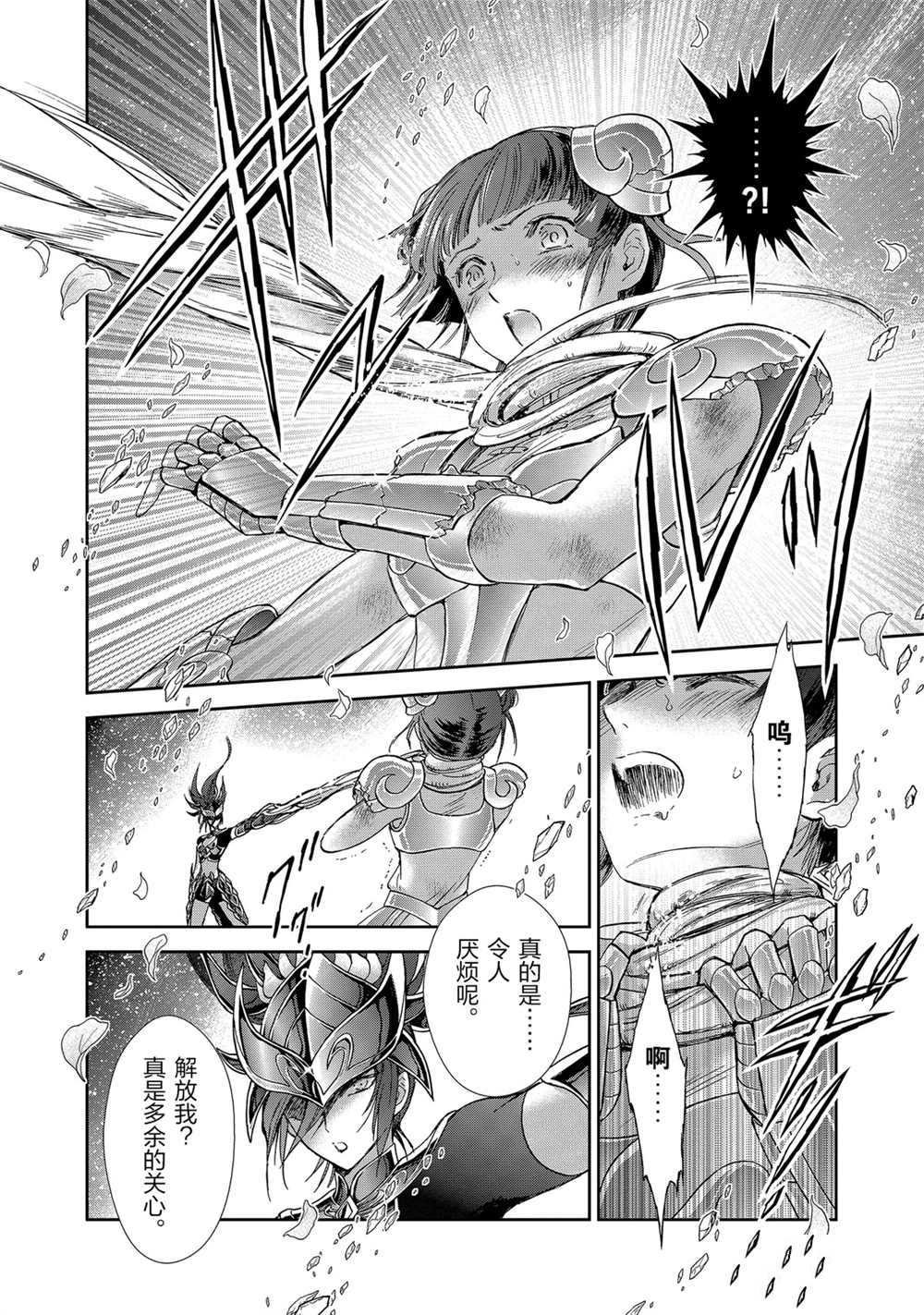 第61话 试看版