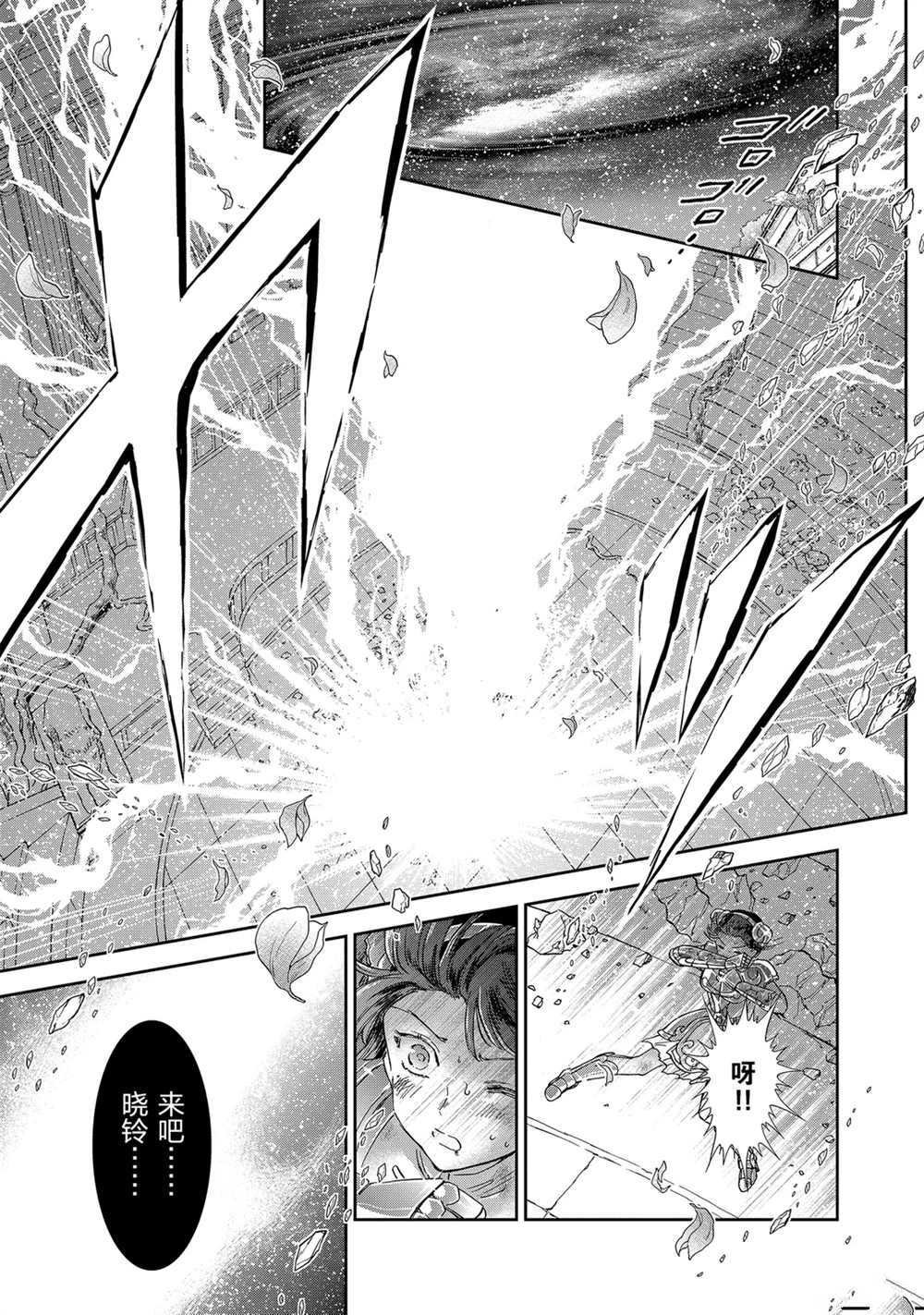第61话 试看版