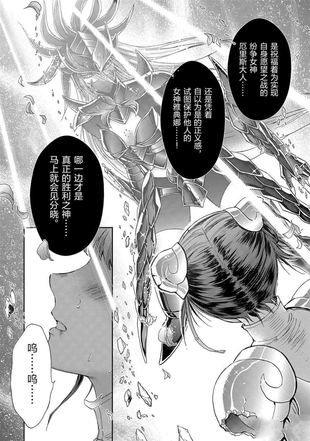 第61话 试看版