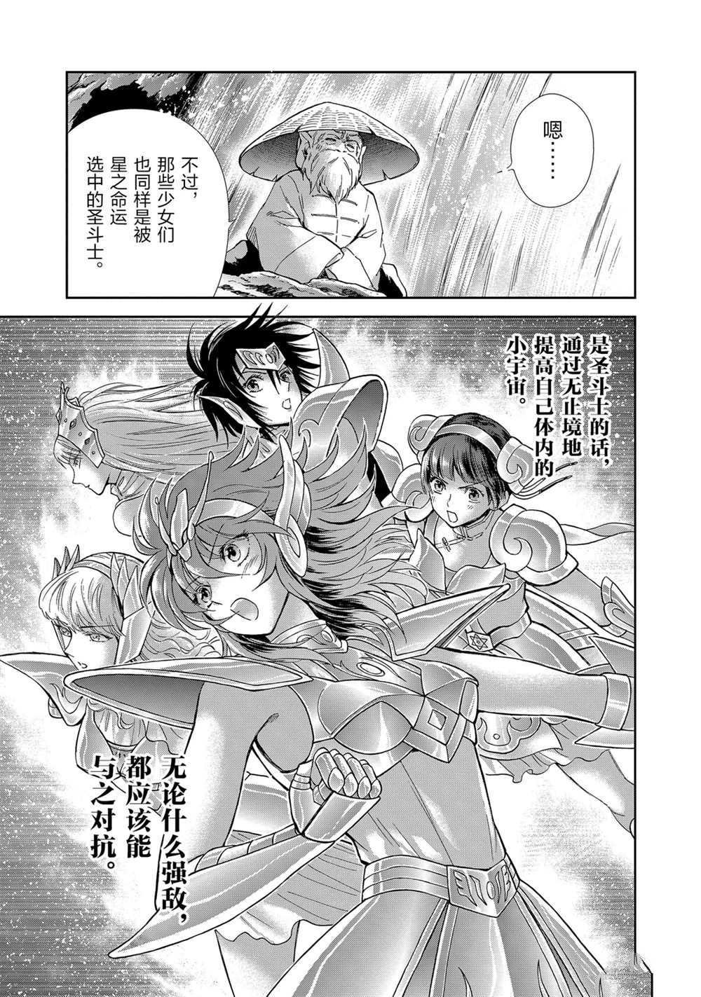 第62话 试看版