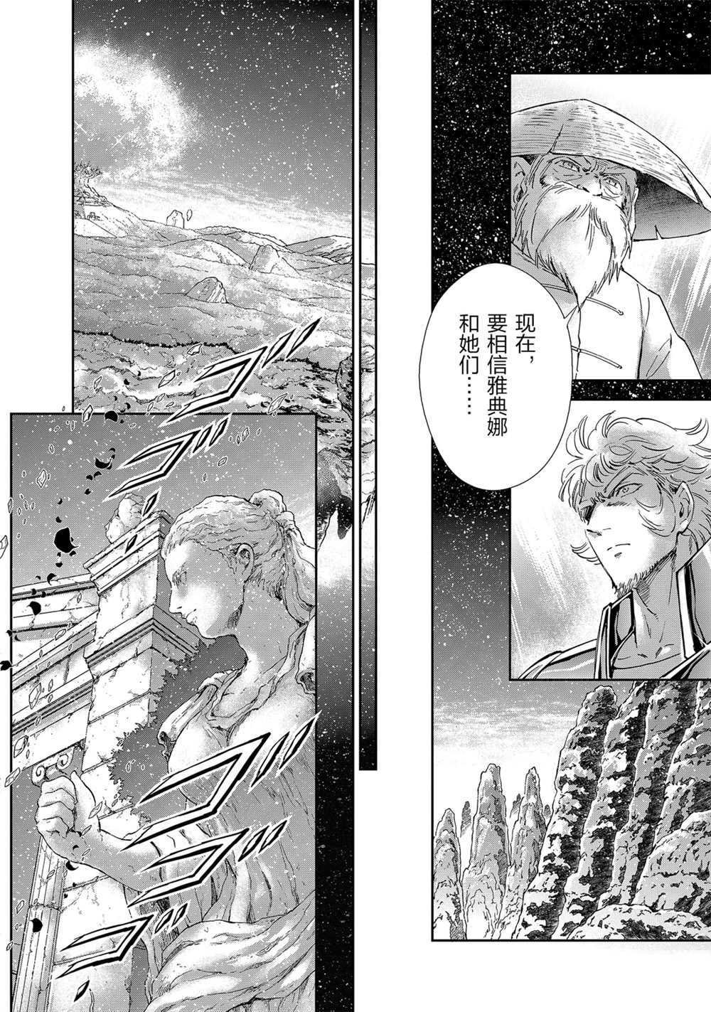 第62话 试看版