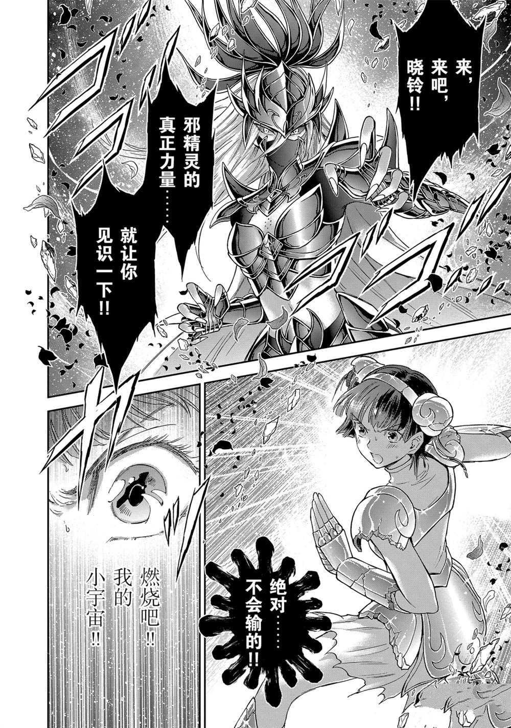 第62话 试看版