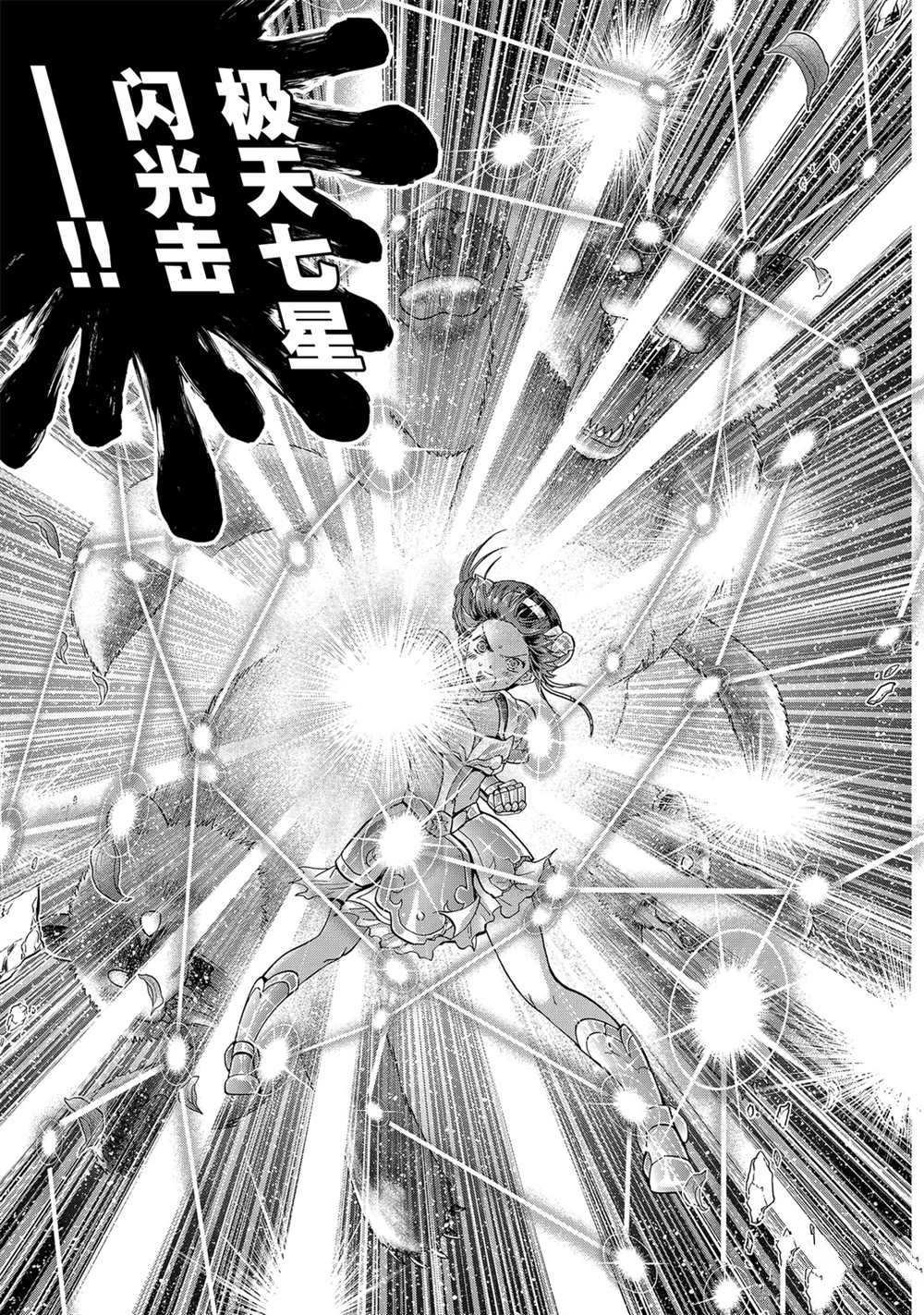 第62话 试看版