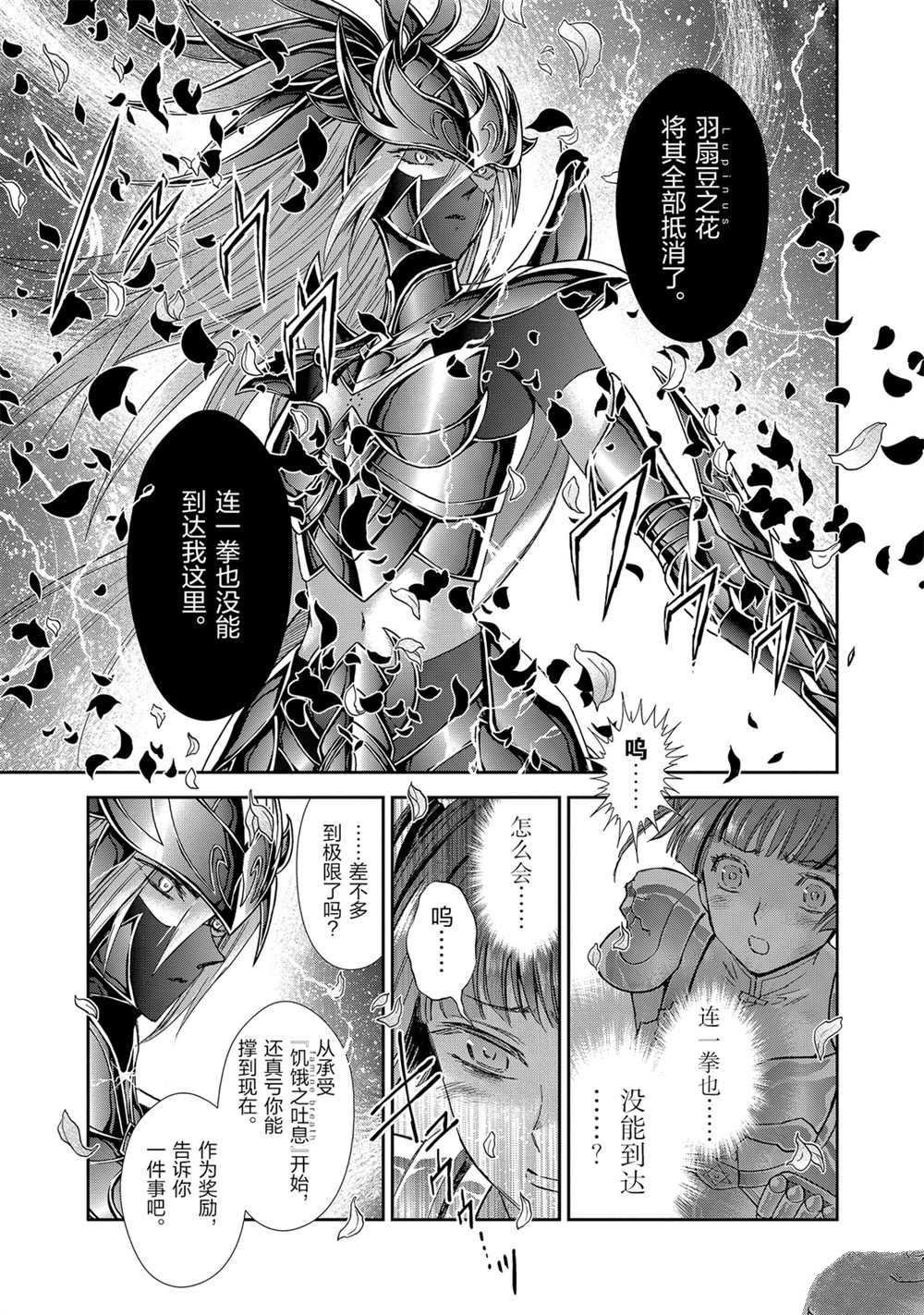 第62话 试看版