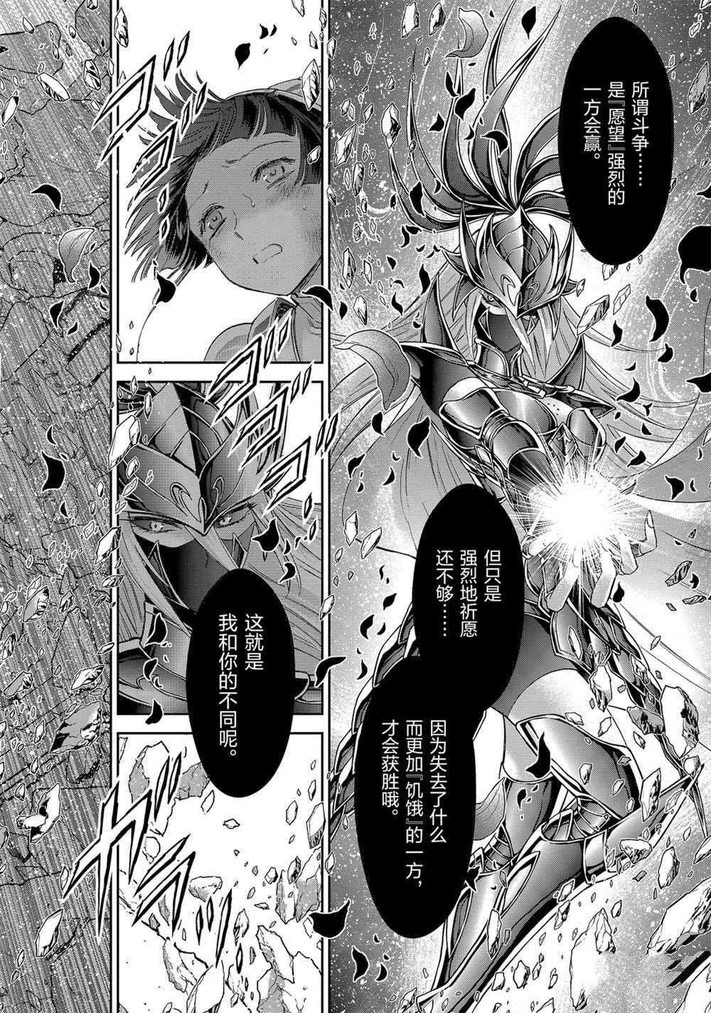 第62话 试看版