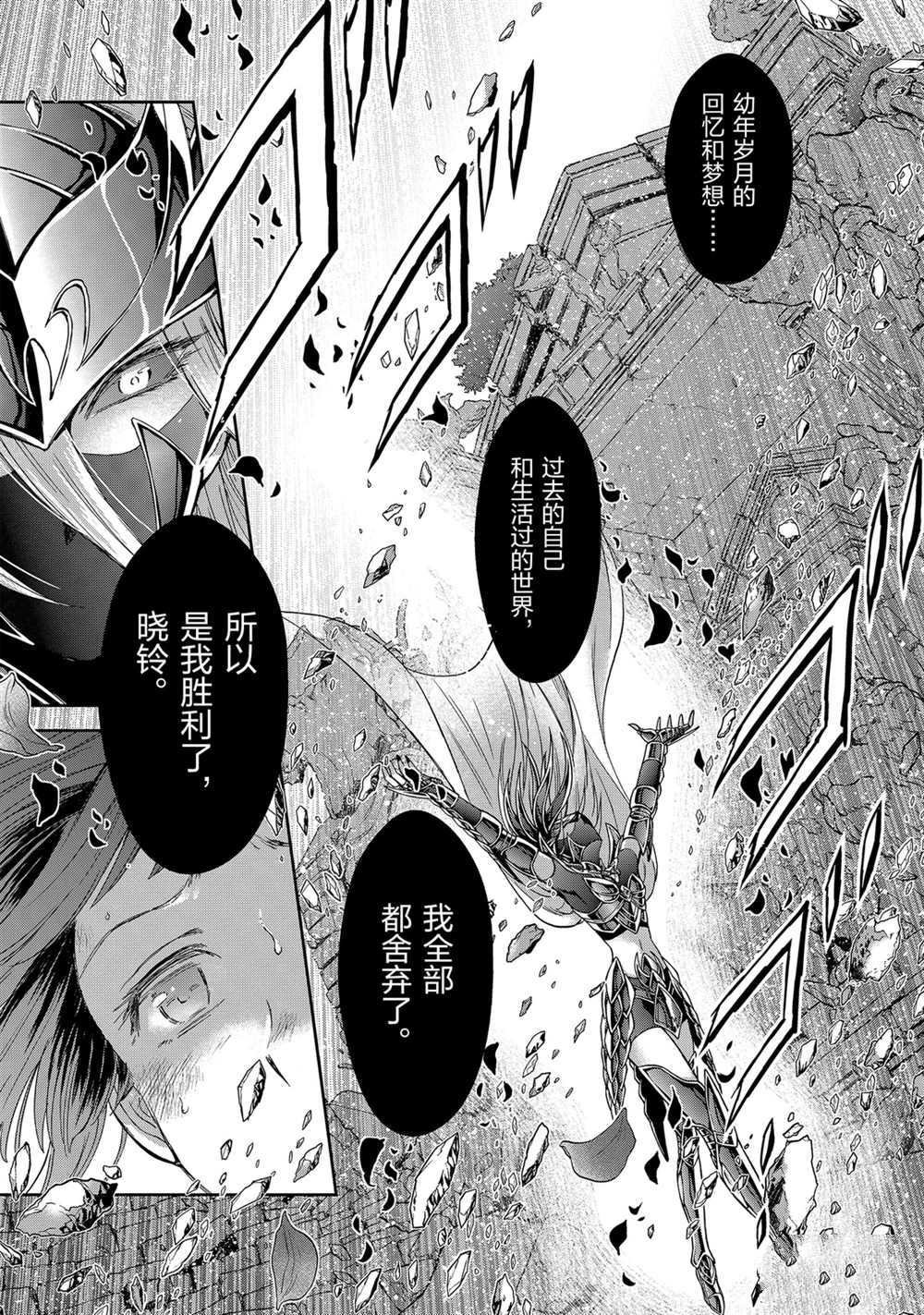 第62话 试看版