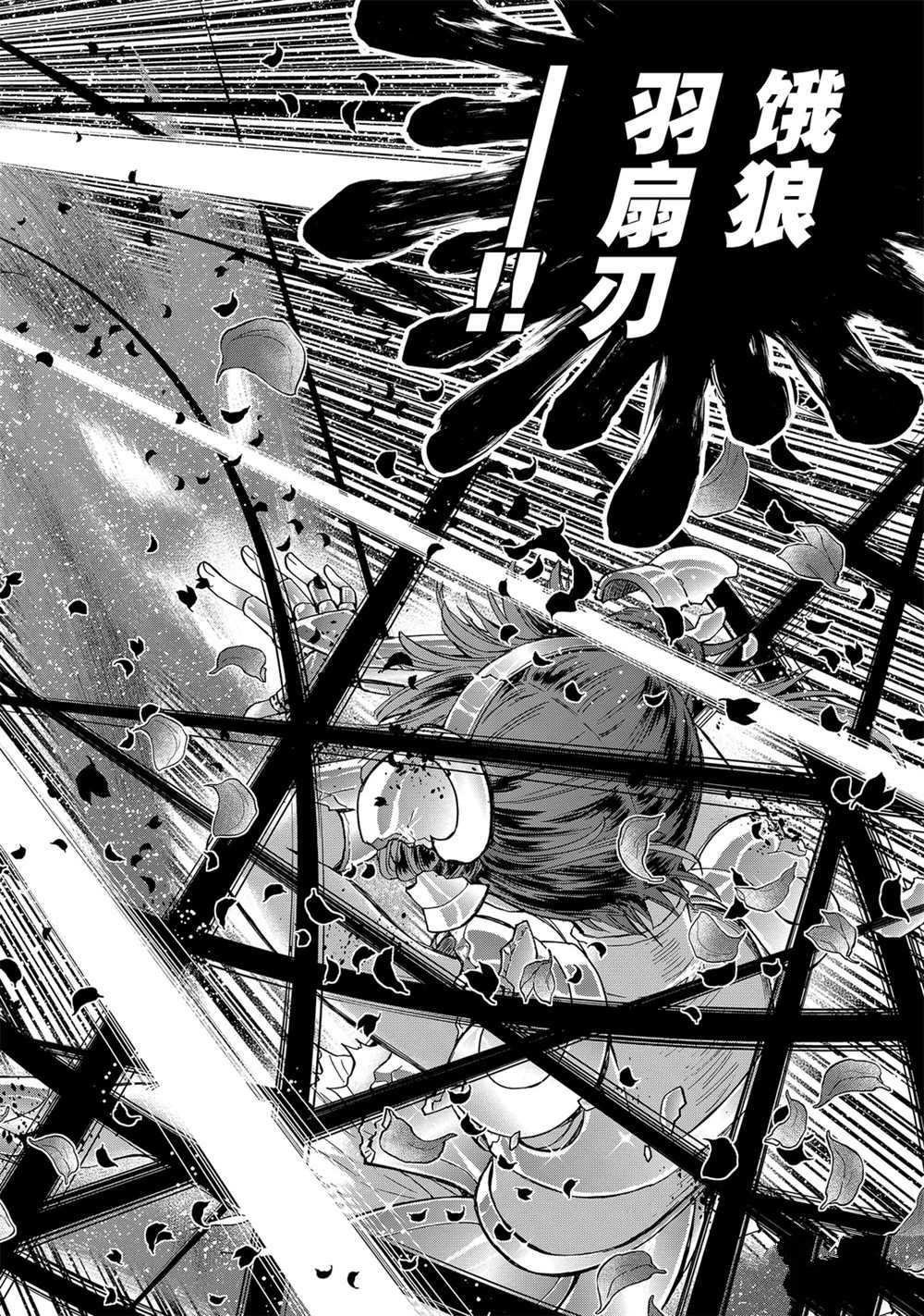 第62话 试看版