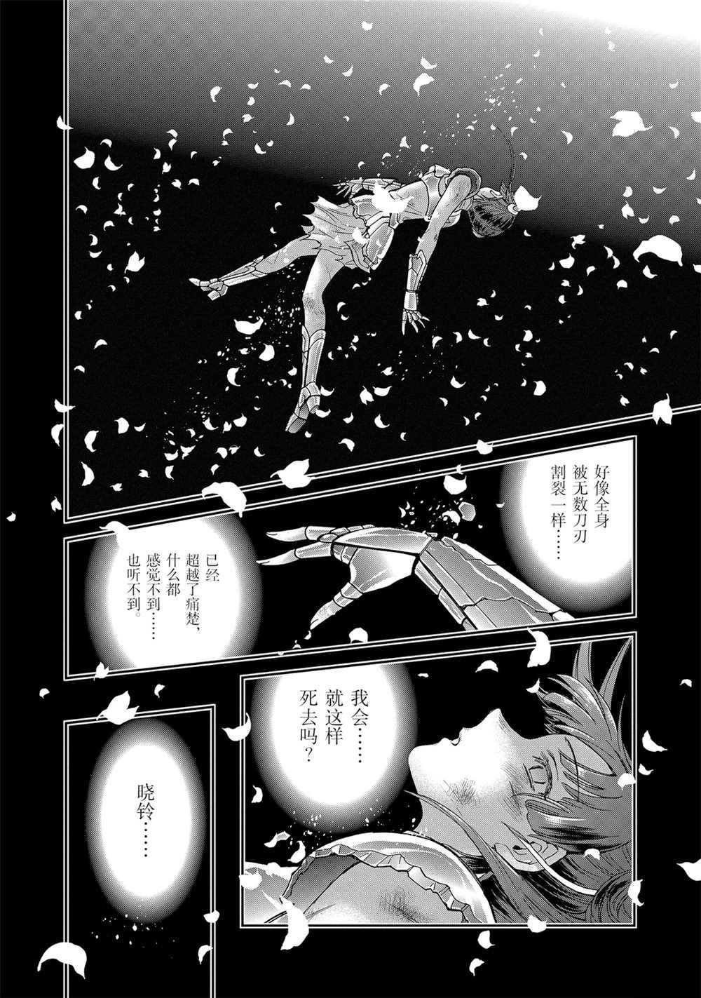 第62话 试看版