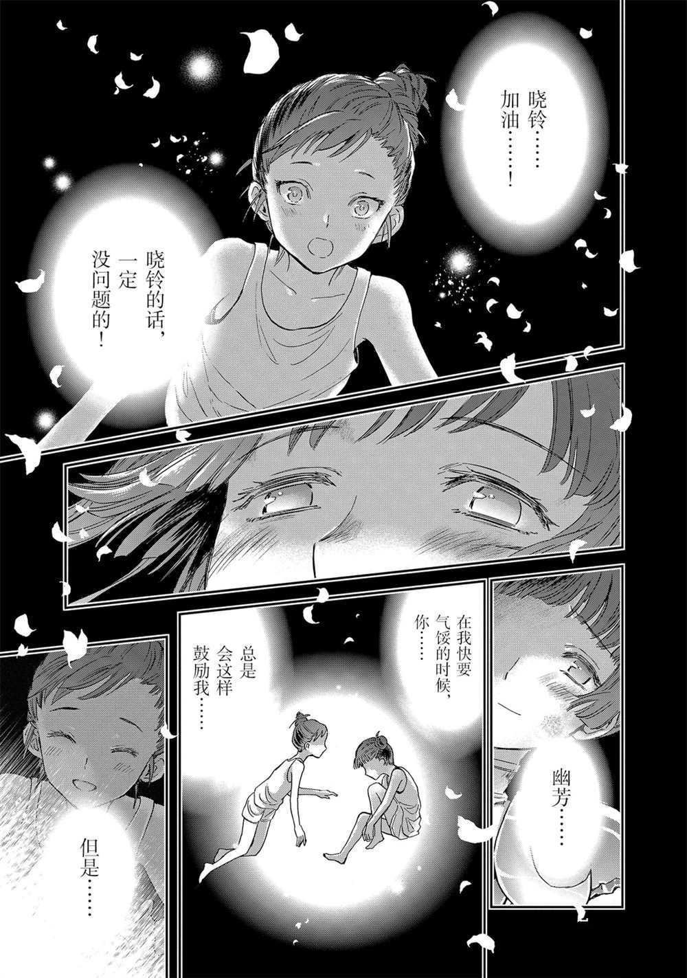 第62话 试看版