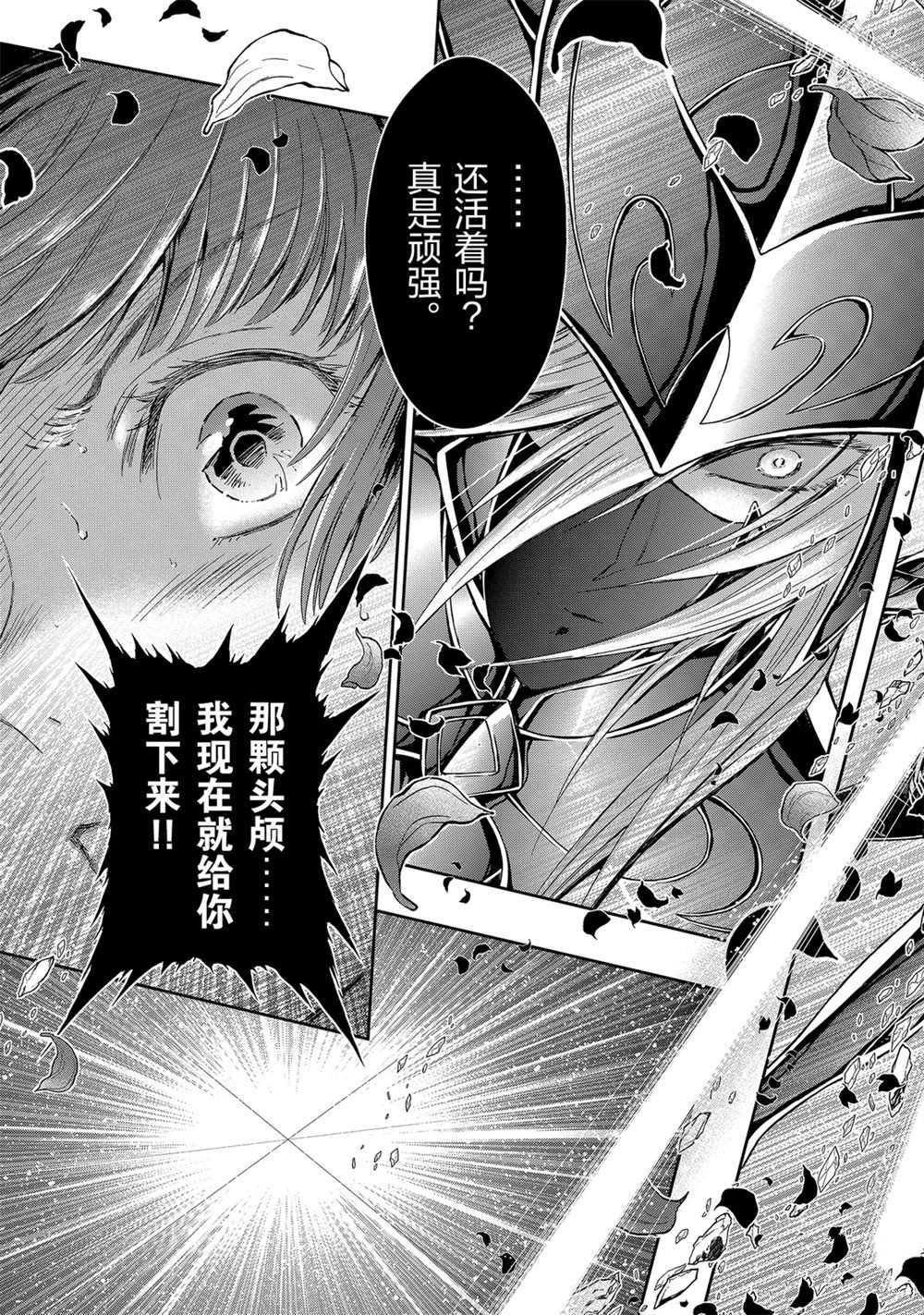 第62话 试看版