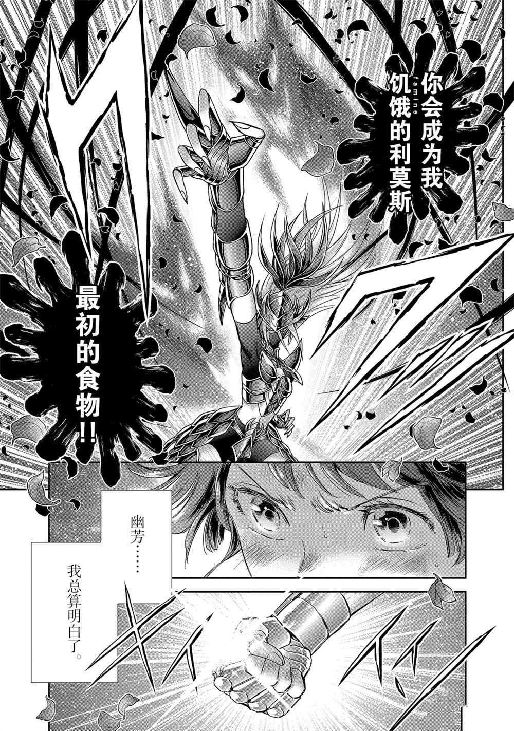 第62话 试看版