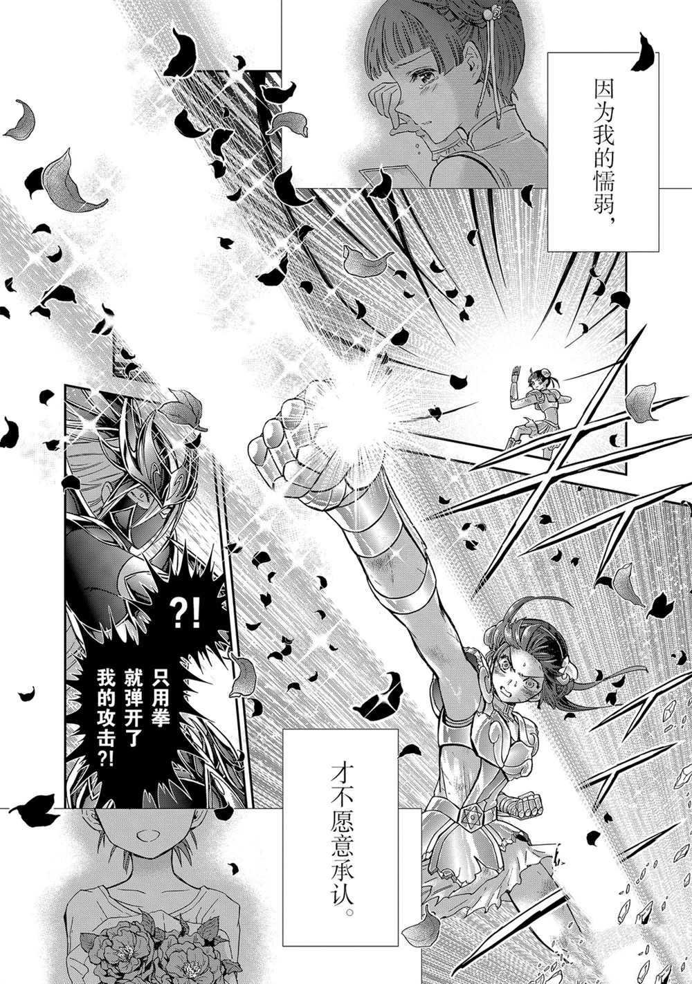 第62话 试看版