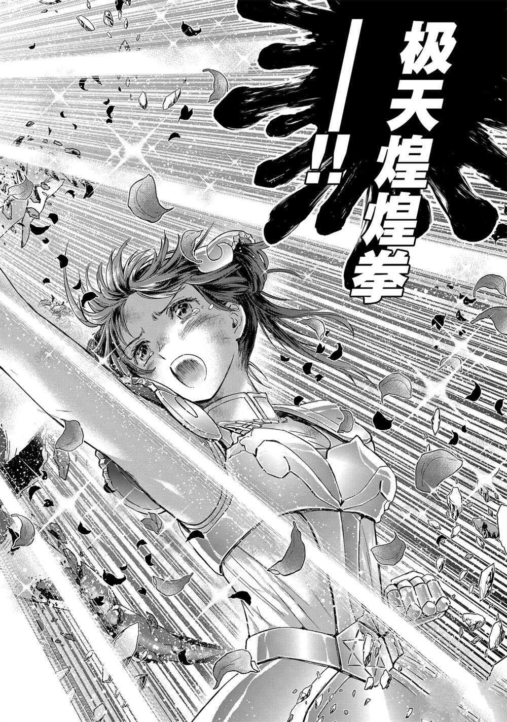 第62话 试看版